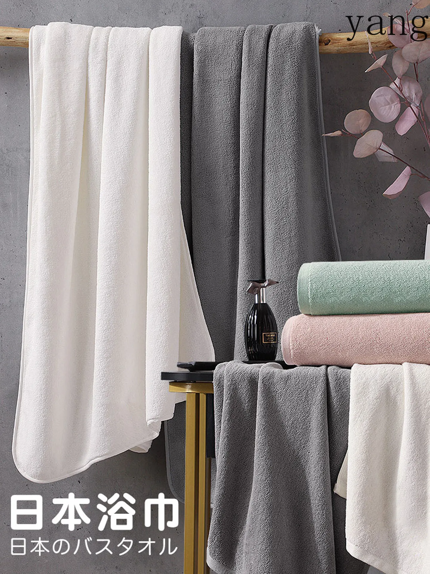Yjq bath towel premium household absorbent pure cotton adult bath towel couple