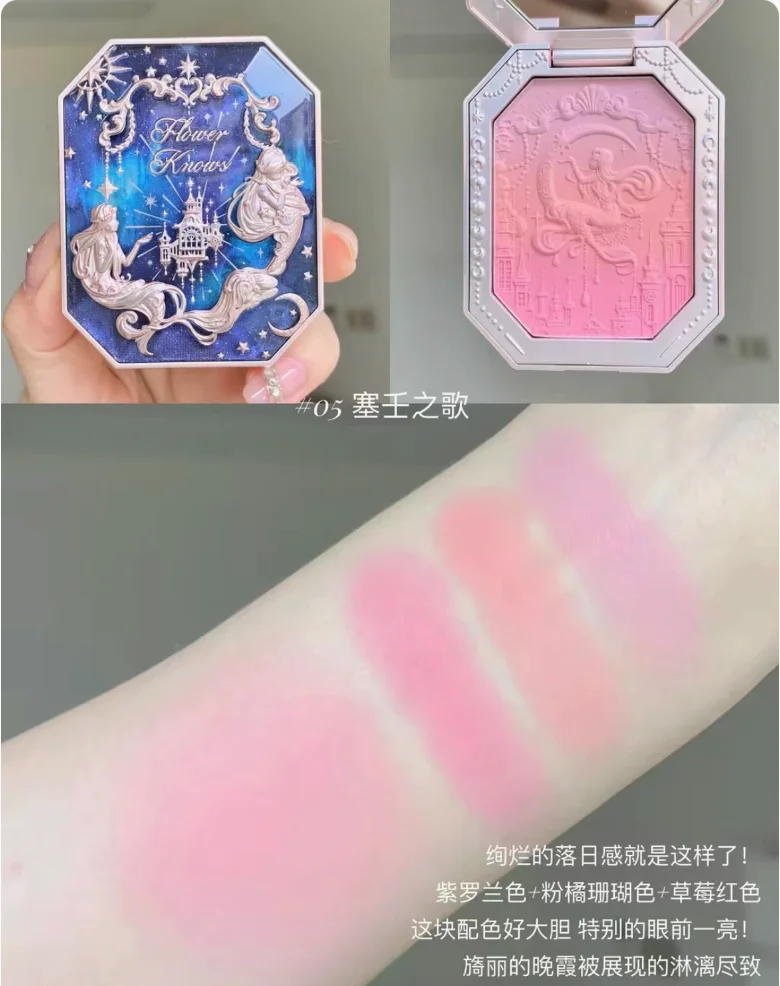 Flower Knows Moonlight Mermaid Series Jewelry Blush 6g Embossed Blush Matte Pigment Natural Nude Brightening Cheek Face Makeup