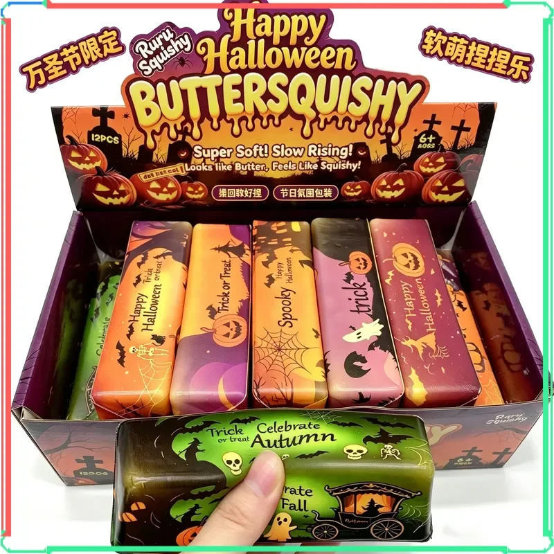 大人気！ハロウィーンバタースティック、ゆっくりと膨らむスクイーズおもちゃ。大人向けのストレス解消、感覚刺激玩具。パーティーデコレーションやプレゼントにも最適。