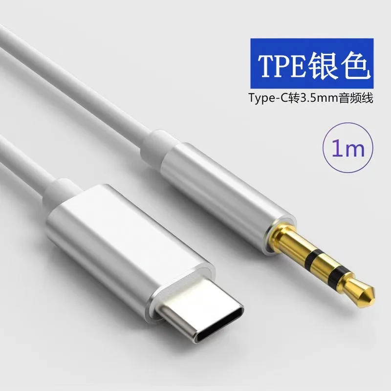 Portable USB C to 3.5mm DAC AUX Cable Adapter for Car Headphone Speaker Huawei Samsung Xiaomi Vivo Phone