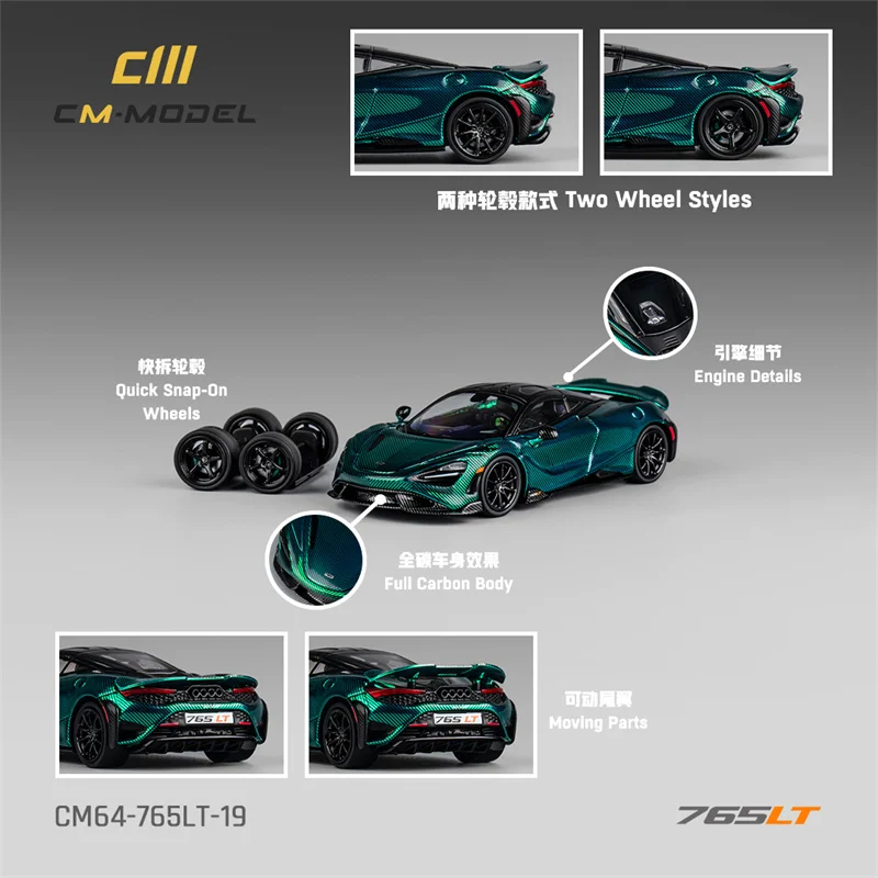 [PreSale] CM MODEL 1:64 765LT Chrome Green Fullcarbon Diecast Model Car