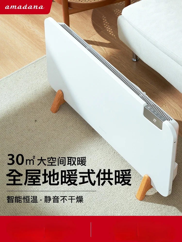 

220V Heater Energy-saving Skirting Electric Heating Stove Heater Electric Warmer Space Heater