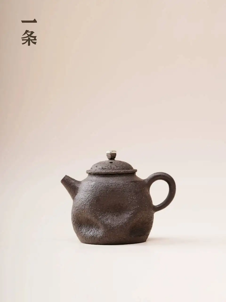 

A New Style [Formless] Celadon Handmade Purple Clay Teapot