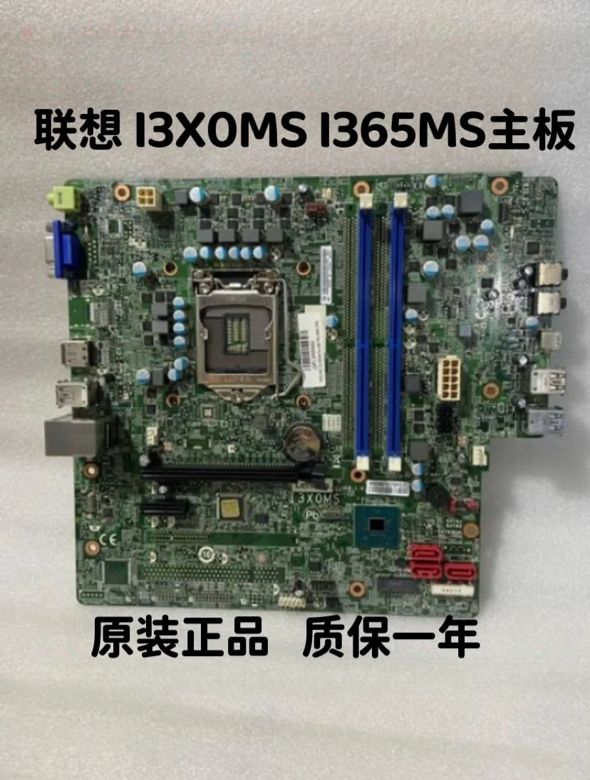 For Lenovo Tianyi 510Pro DynaSky T510A-15ICK I365MS I3X0MS B365 main board 100% detection.