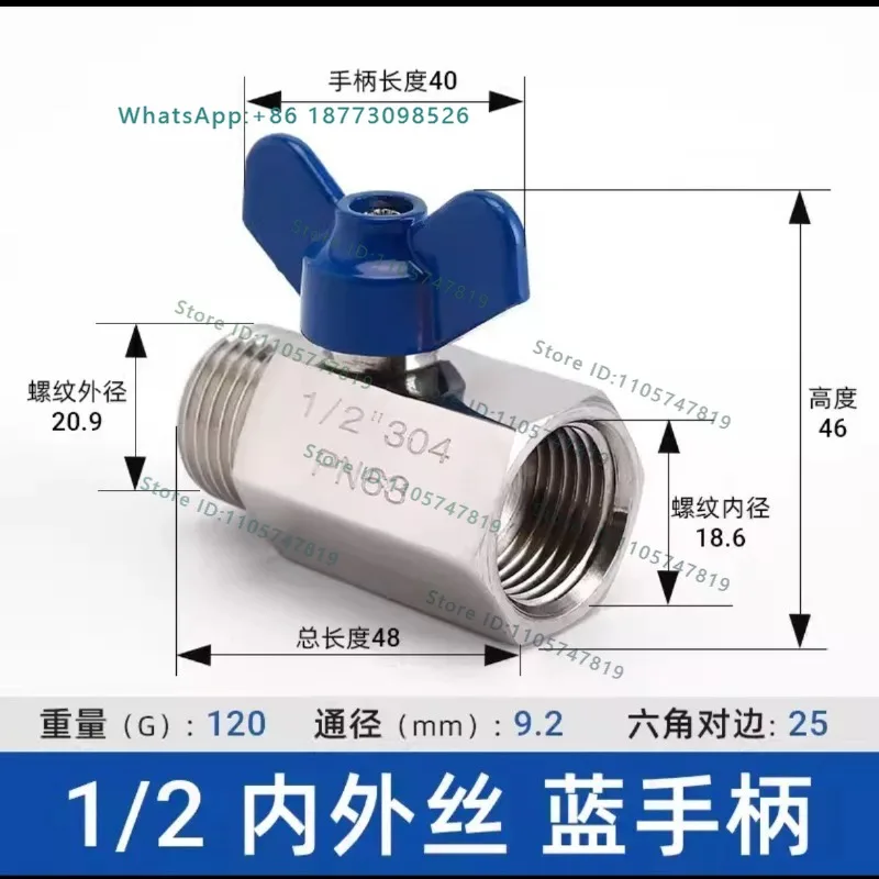 304 stainless steel butterfly shaped handle small 304/316 manual ball valve