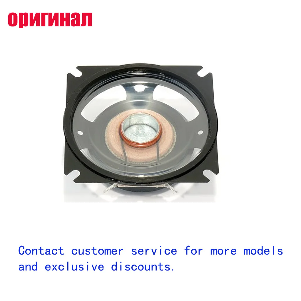 VISATON SL 87 WPM 8OHM Full Range Speaker Panel Mount 20W 8Ohm 200Hz‑5kHz Loudspeaker