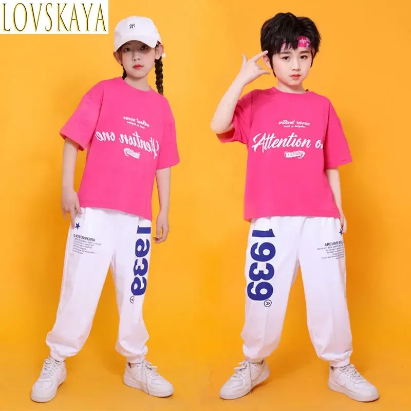 Children's Street Dance Cheerleading Performance Clothing Kindergarten Cheerleading Performance Clothing