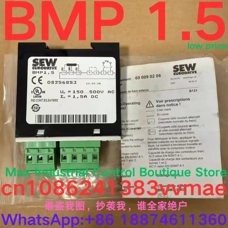 

brand-new Rectification block brake module 08256853 BMP 1，5 BMP1，5 BMP 1.5 BMP1.5