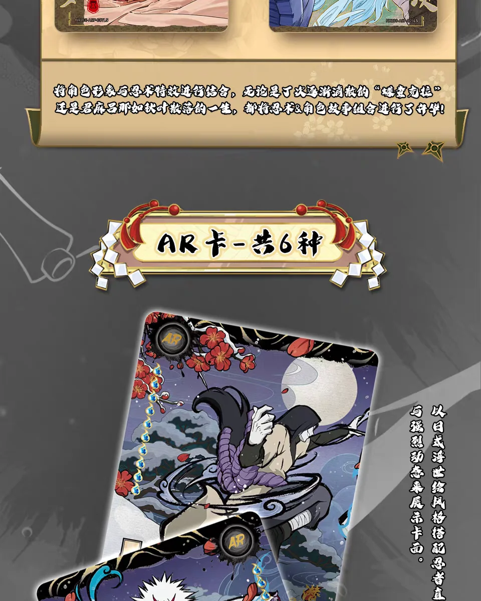 KAYOU Anime Naruto Spiel Seltene Sammlung Karte Ninja Welt Charaktere Karten Kinder Spielzeug Für Kinder Hobby Sammlerstücke Geschenk – Detail 13