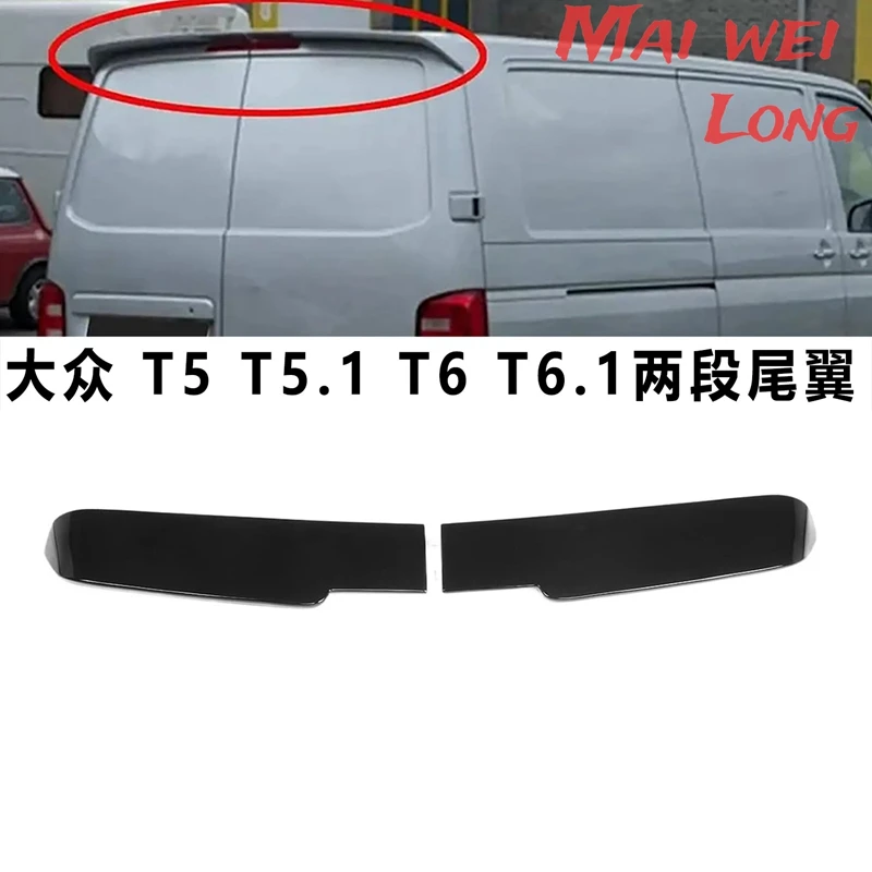 

Hot For Volkswagen For VW T5 T5.1 T6 T6.1 Spoiler Double Door Barn Twin By Carbon Fiber Look Glossy Black DIY Color Rear Spoiler