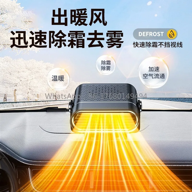 Car Heater 2026 New Car Heating 12v Tricycle Car Rechargeable Heating Fan Heating Artifact