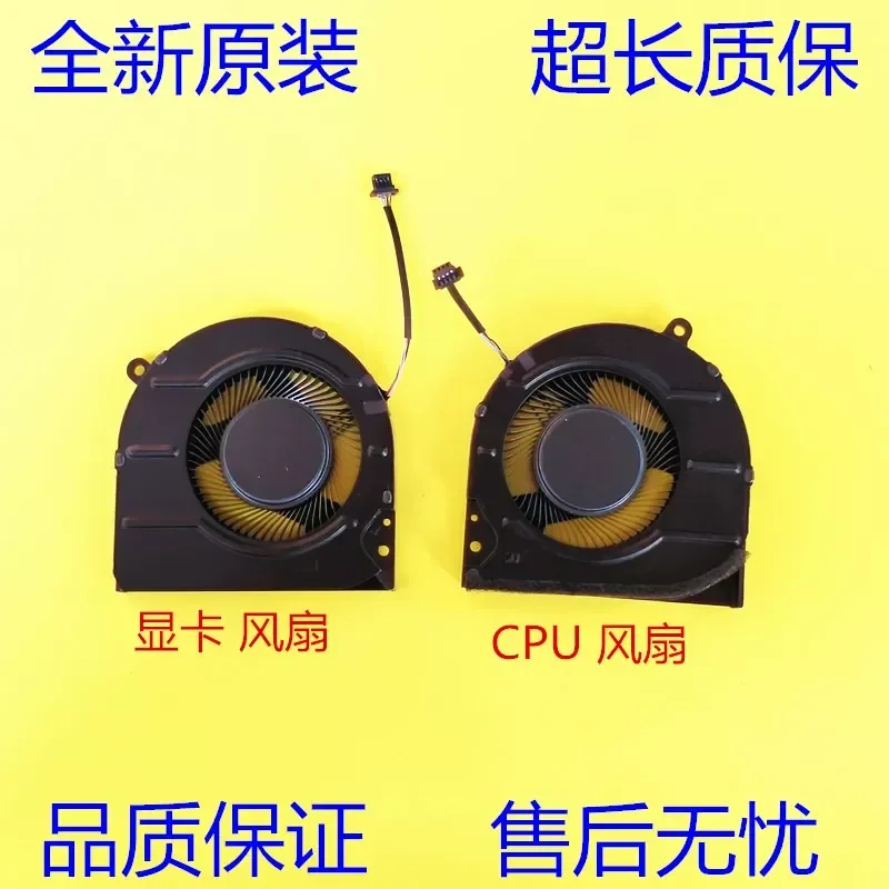 for Dell Inspiron 14 Plus 7420 5420 2022 Cooling Fan 0YNTMM 08994X