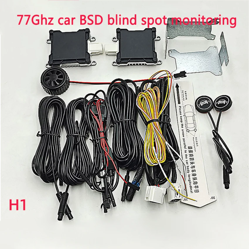 

77GHz-H1 Millimeter Wave Radar For Car Blind Spot Monitoring 50 Meter BSD Lane Change Assist Reversing Radar For Cars 9-16V