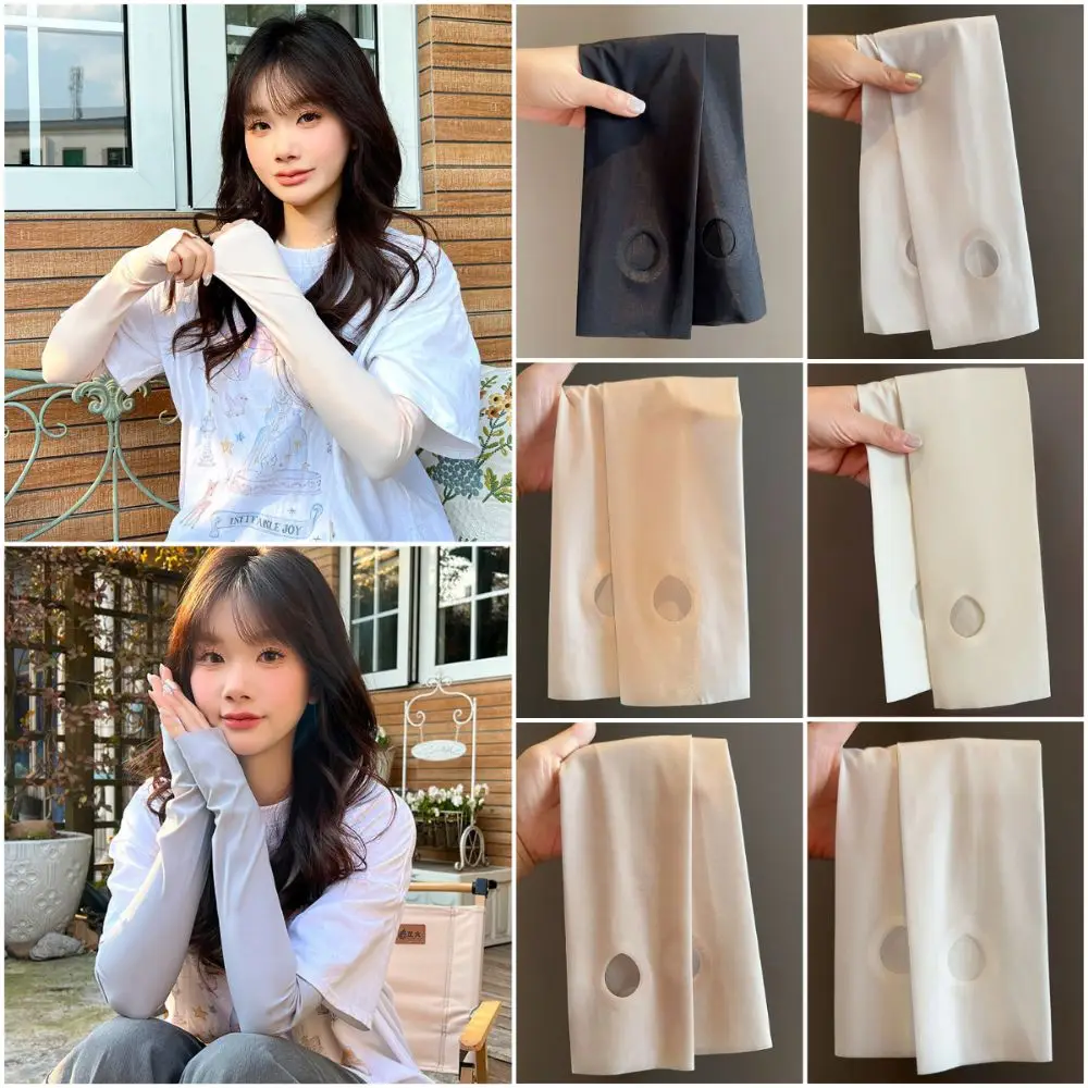 

Multicolor Sunscreen Sleeves Loose Lengthening UV Protection Cooling Arm Cover Ultrathin Ice Silk Sun Protective Sleeve