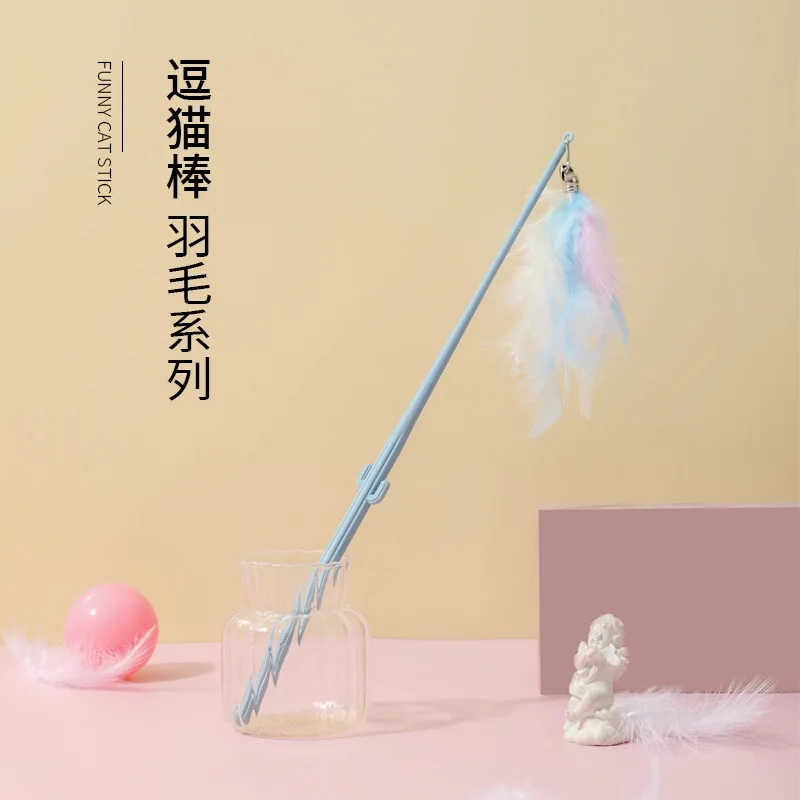 

Cat toy cat teaser stick Durable long pole cat teaser artifact Feather cat teaser stick Self-hi Boring cat toy set
