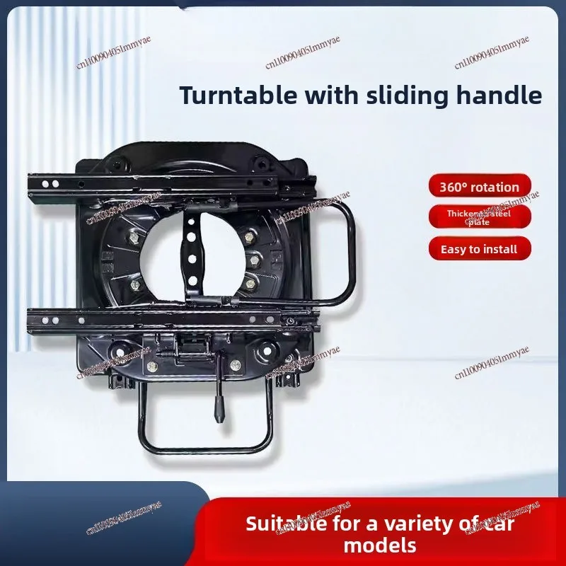 Auto RV Seat Chassis with Slide Rail Rotating Plate, Sliding Back and Forth 360 ° Steering Modified Base