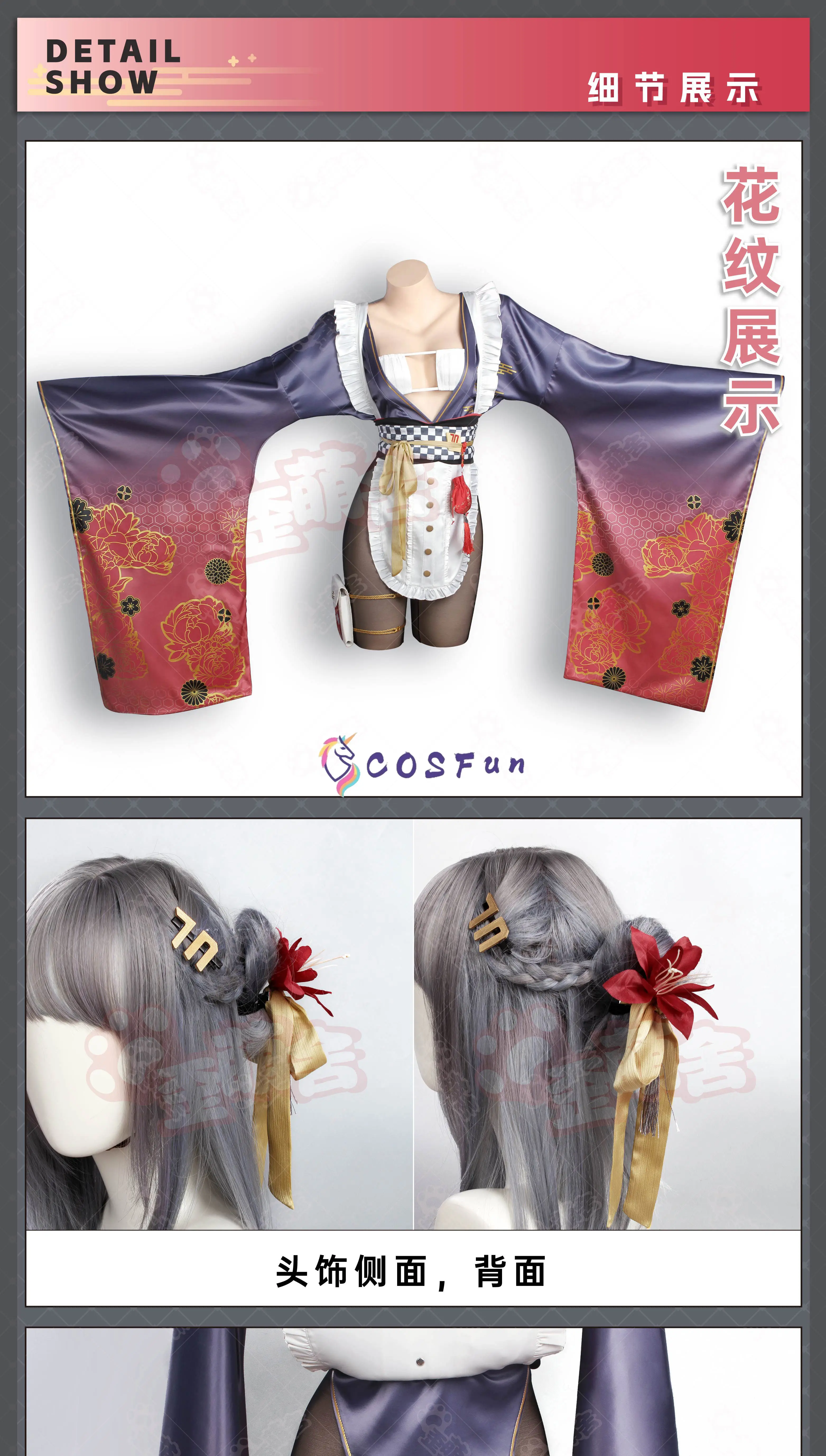 

Blue Archive Tsukatsuki Rio Kimono Cosplay Costume Role Play Women Girls Sexy Elegant Halloween Party Dress Suit Full Set