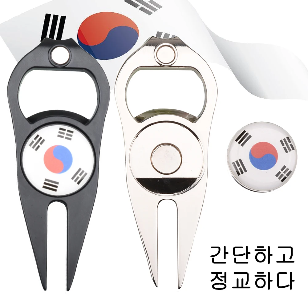 Golf Divot Tool Golf Putting Green Repair Fork With Korea Flag Ball Marker Pitchfork Durable Beer Bottle Opener