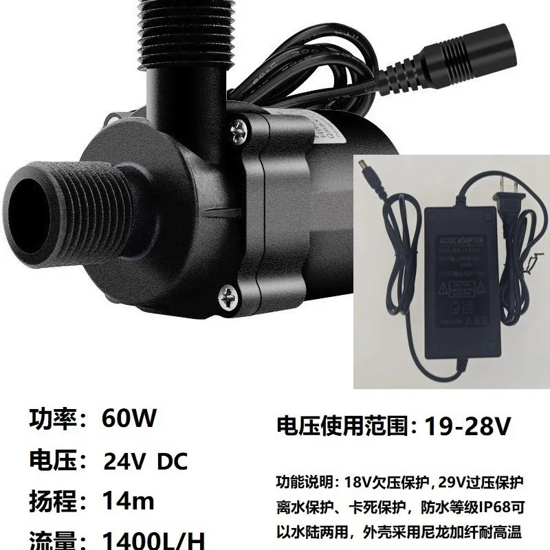 

Насос для воды DC41B DC 24V, термостойкий, для косметических приборов, автомобильный, для уличных ванн, 60 Вт, для мытья волос/шампуня