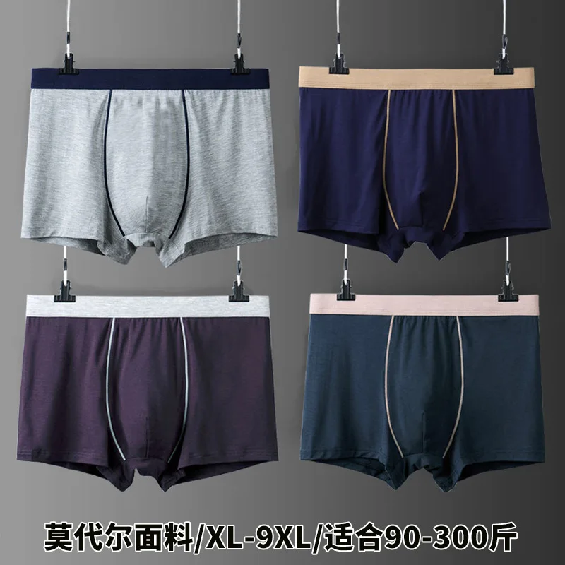 

Men's Boxer Shorts 3D Seamless Sexy Plus Size Boxer Loose Fat Guy Soft Panties Youth Mid Waist Underwear Boxer Shorts