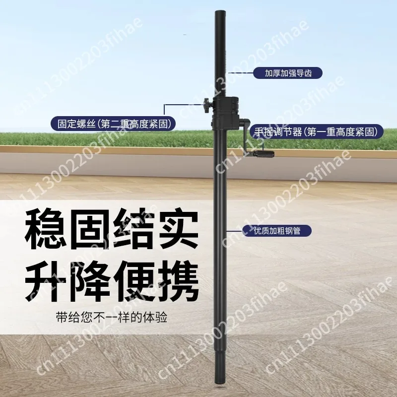 Speaker floor support rod, subwoofer, dual speaker support rod, hand crank all metal