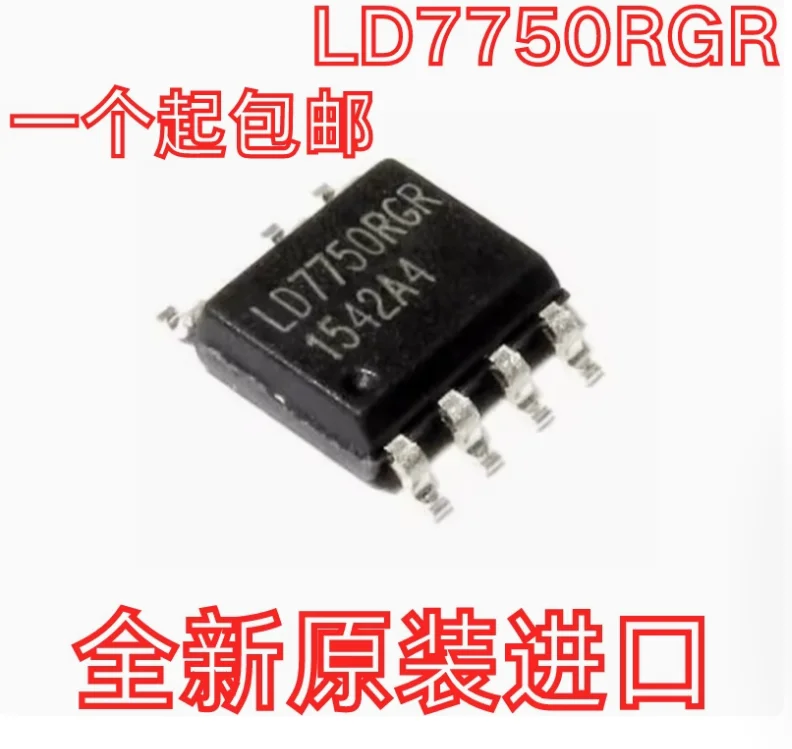 DIXSG 5PCS LD7750RGR LD7750 SOP-7 SMD LCD power management chip In Stock NEW original IC