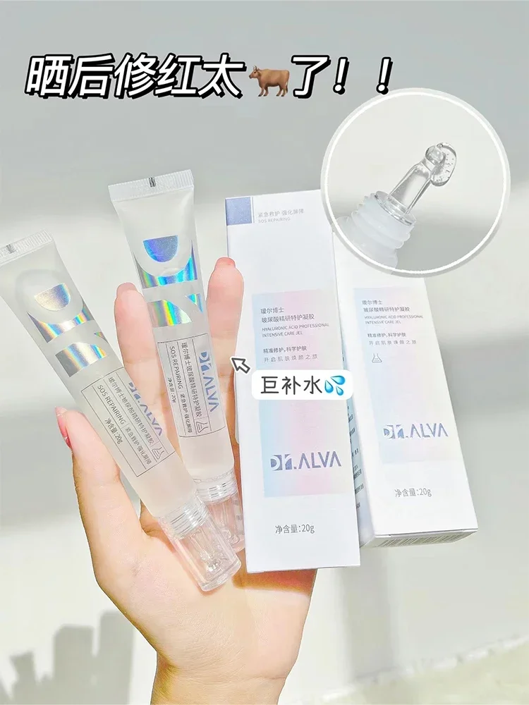 Dr.Alva DrAlva Hyaluronic Acid Extra Care Gel 20g Hydrate Redness Reducing After Sun First Aid Repairing Essence Skincare Serums