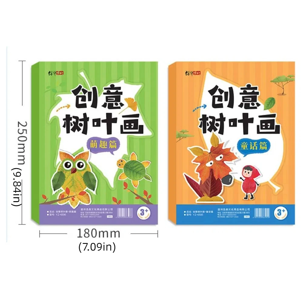 Paper Leaf Painting Sticker Books Handmade Montessori DIY Paste Material Kit DIY Materials Cute Cartoon Sticker Book