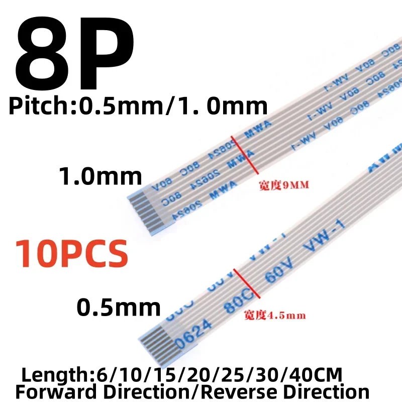 

10PCS FPC/FFC Ribbon Flexible Flat Cable Pitch 0.5MM/1.0MM 8P Wire Length 6/10/15/20/25/30/40CM