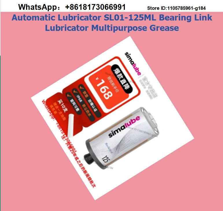 Automatic Lubricator SL01-125ML Bearing Link Lubricator Multipurpose Grease