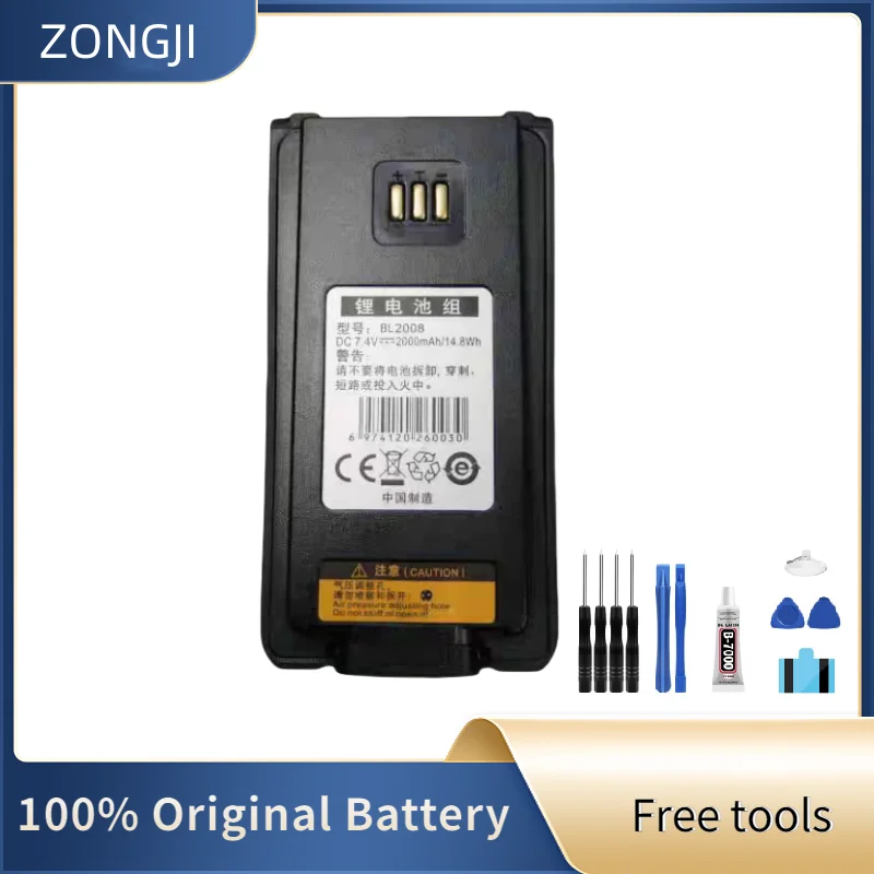 Новый аккумулятор BL2008 2000 мАч для Hainengda PD700/PD780/PD780G, панель подставки для рук BL2008, тонкий аккумулятор для внутренней связи + бесплатные инструменты