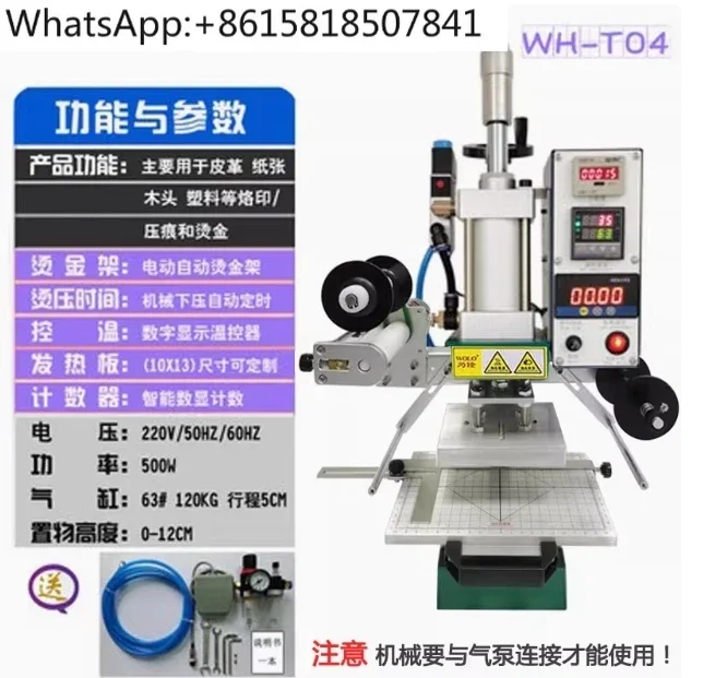 Automatic Roll Paper Pneumatic Hot Stamping Machine, Leather Embossing Logo, Indentation Business Card Gift Box Plastic Wood Etc