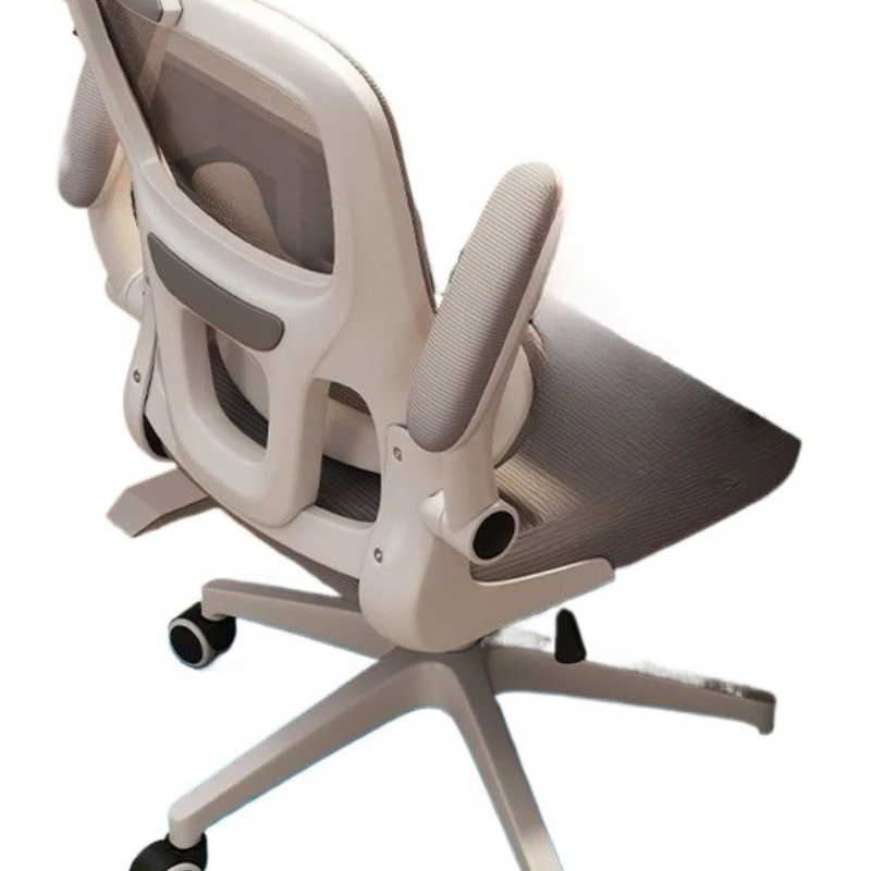 

Household ergonomic chair, office chair, back rest