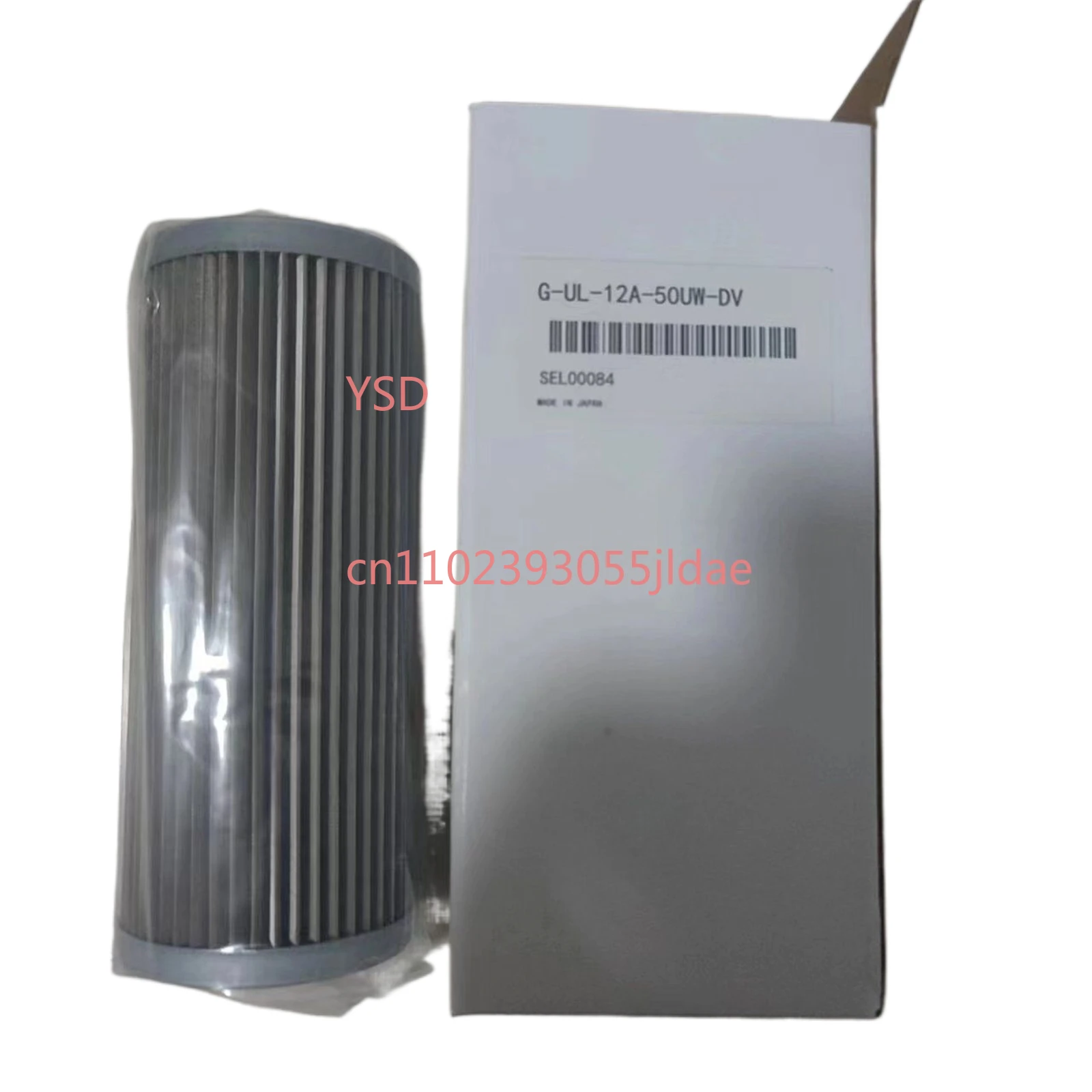 G-UL-12A-50UW-DV Cu…