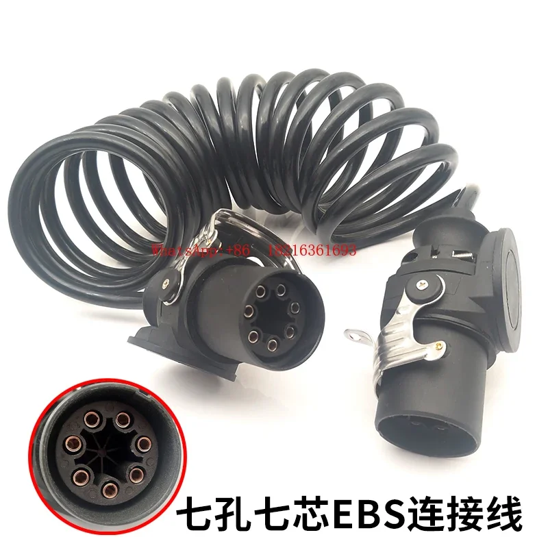 2026GOOD 7-hole Socket Trailer Wire Trailer Assembly Semi-trailer 5-core 7-core EBS Spiral Wire