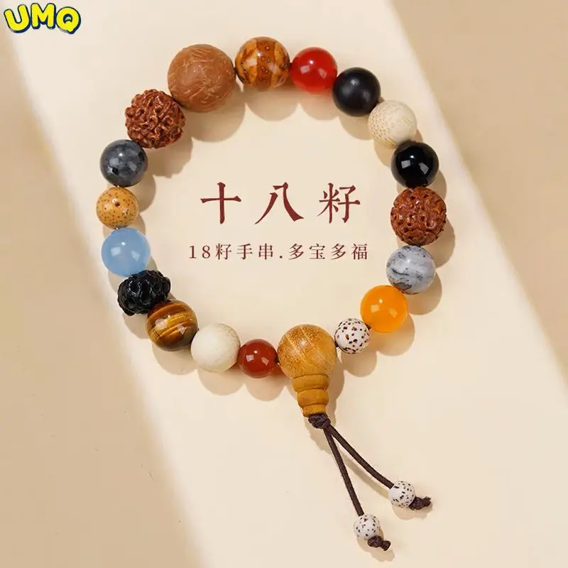 

Hangzhou Lingyin 18 Seed Bodhi Handstring 18 White Jade Duobao Buddha Beads and Transfer Bracelet