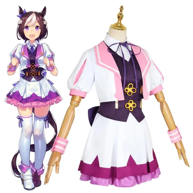 Anime Uma Musume Pretty Derby Cosplay Costume School Uniform Special Week Cosplay Uniform Lolita Sailor Dress Halloween