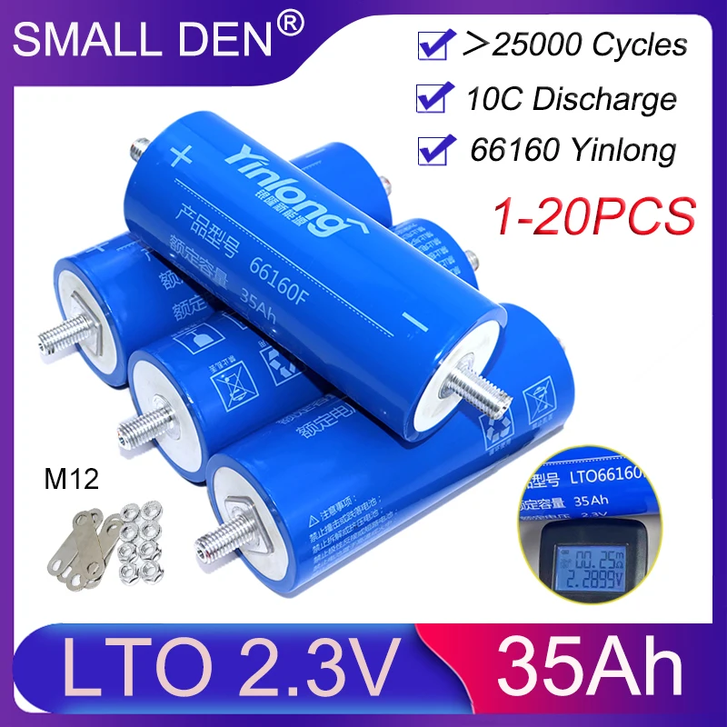 1-20PCS Yinlong 2.3V 35Ah 66160 Lithium Titanate LTO battery 10C Discharge 25000 Cycl life DIY E-Boat RV Solar Car Start speaker