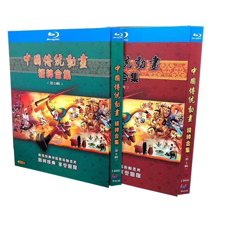 BD Blu-ray Disc Collection of Classic Chinese Animated Films Volumes 1 and 2 141 Films Ink-Wash Animation 5-Disc Box Set