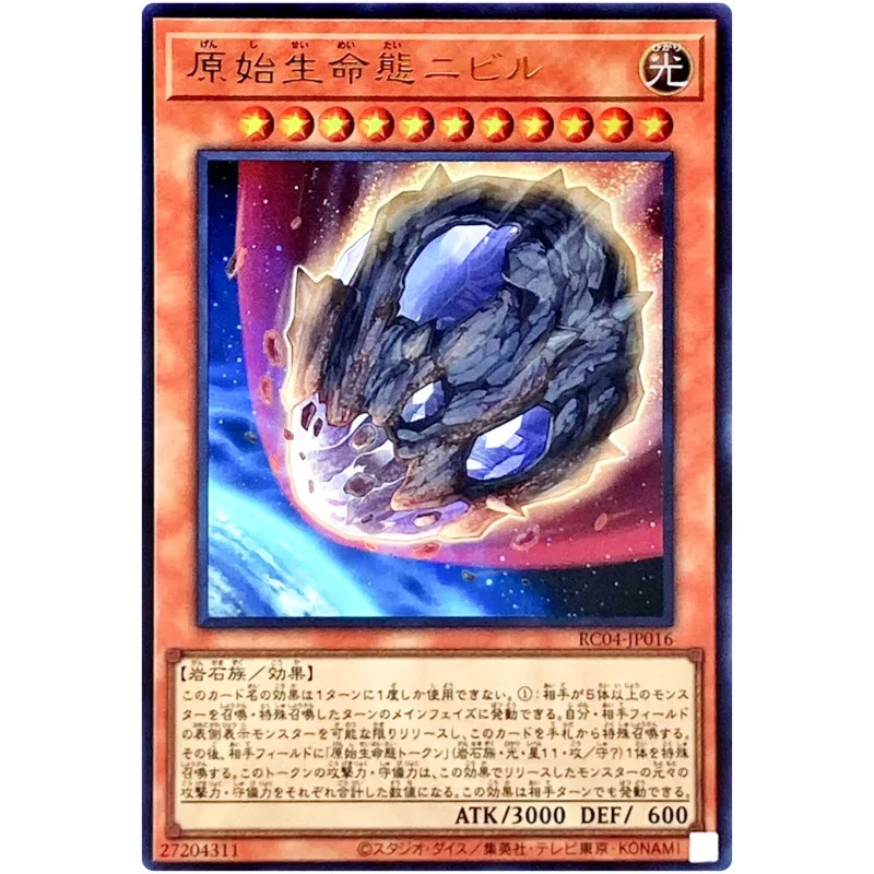 

Yu-Gi-Oh Nibiru, the Primal Being - Ultra Rare RC04-JP016 Rarity Collection 25th - YuGiOh Card Collection