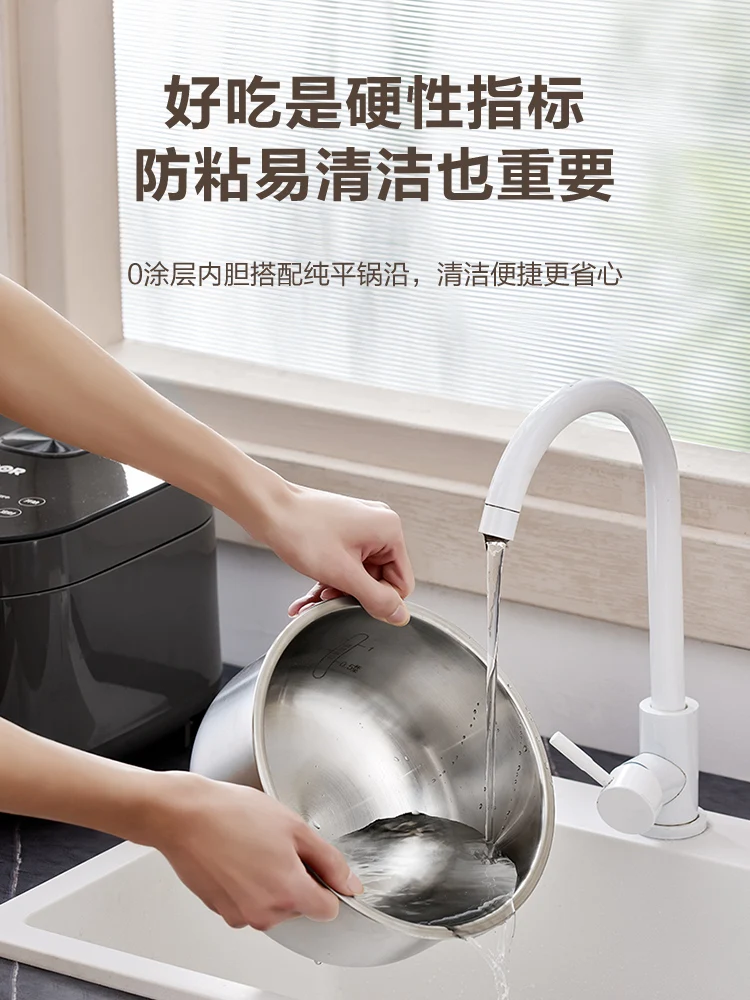 Rice cooker household 4-liter multi-functional smart rice cooker 316L stainless steel inner tank 0 coating rice cooker