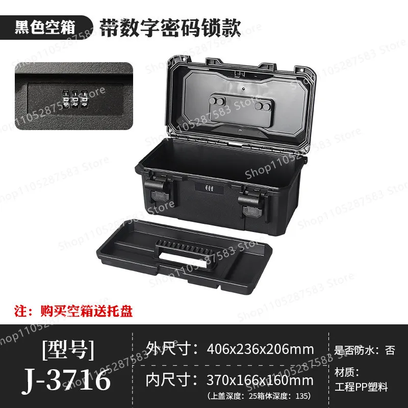 Comes with password lock, portable double-layer storage box, equipment, instrument, protective toolbox.