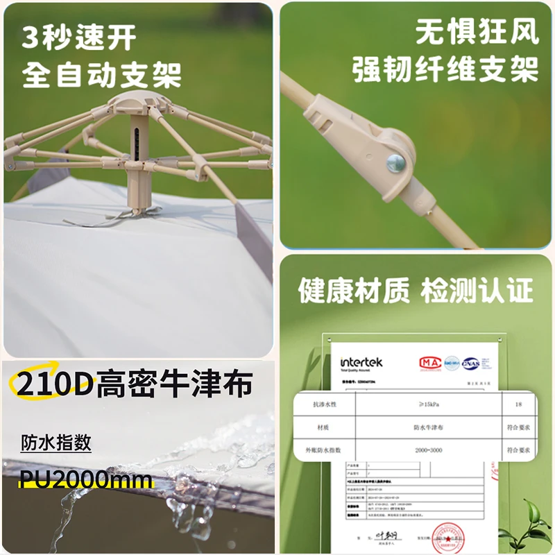 Set completo di protezione solare portatile pieghevole automatica ad apertura rapida per il campeggio notturno