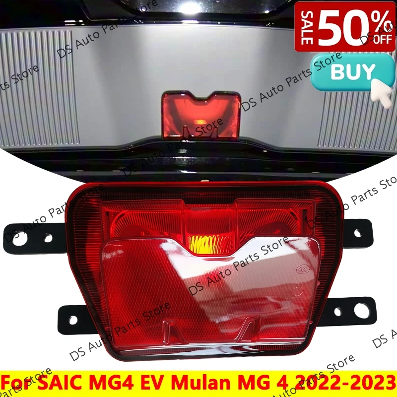 

For MG 4 MG4 EV MuLan 2022-2023 Fog Lamp Tail Light Warning Lamp Foglight Foglamp Rear Bumper Middle Fog Light Brake Light
