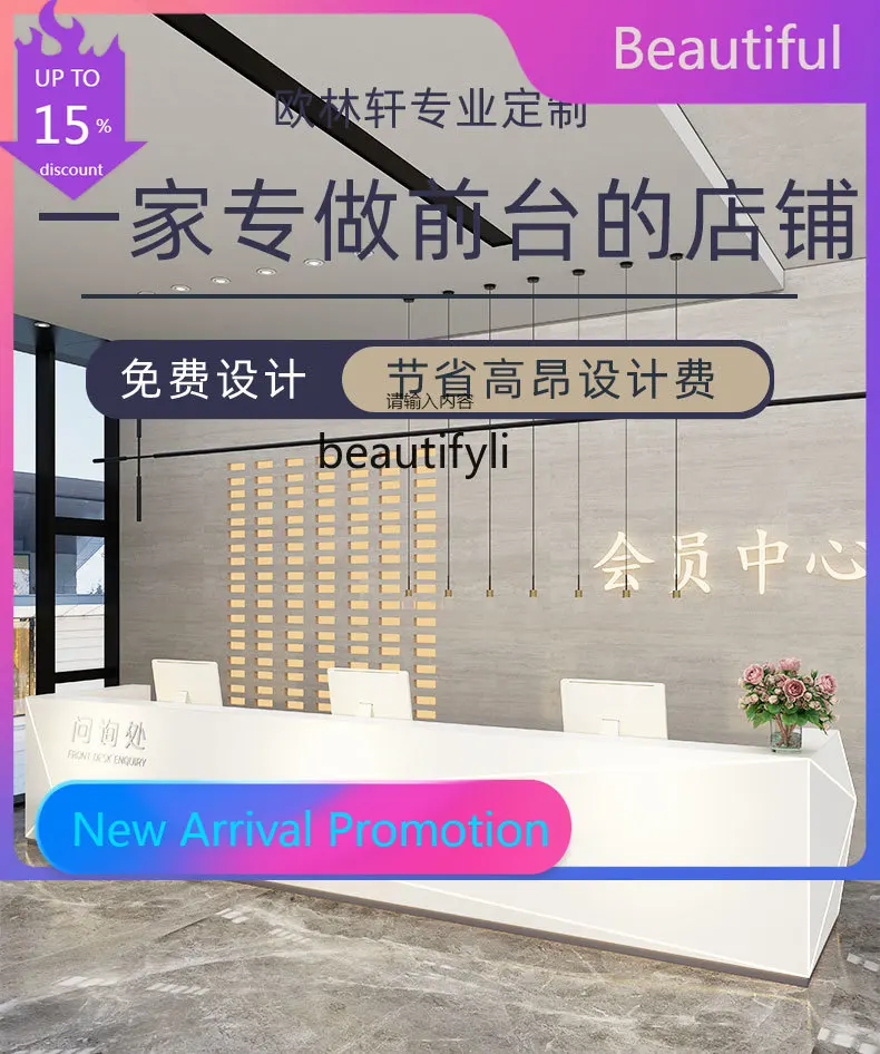 

zGzPaint Reception Desk Simple Modern Company Welcome Consultation Beauty Salon Bar Hotel Cashier