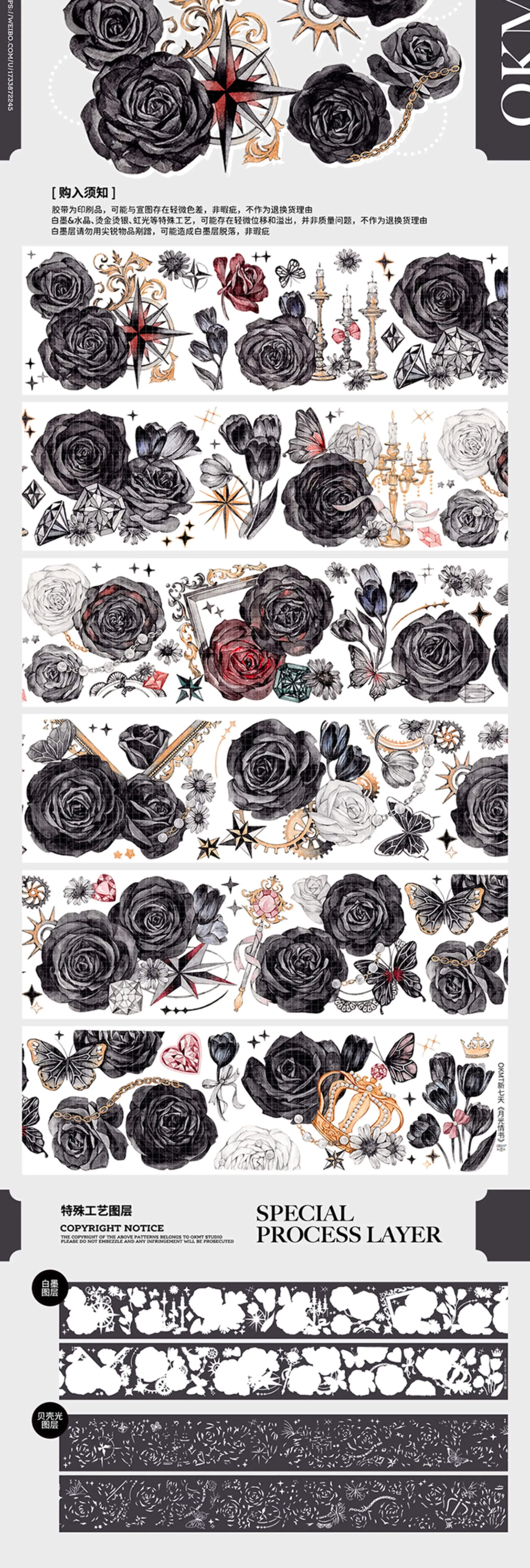 New Diamond And Black Rose Flower Shell Light Shiny PET Tape Diy Sticker Card Making Collage Decoration