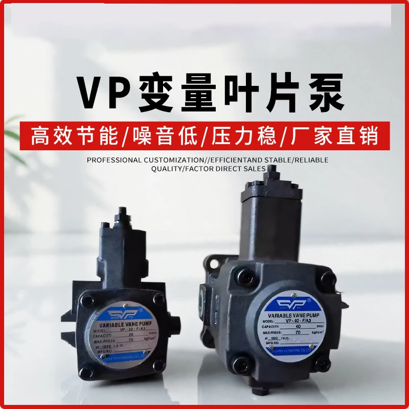 

Variable Vane pump VP-20-FA3 hydraulic pump VP-30-FA3 hydraulic oil pump