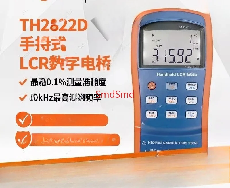 Handheld LCR Digital Bridge (TH2821B/TH2822/A/C/D/TH2822E)