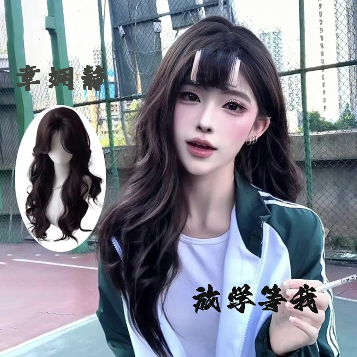 Peluca de cosplay de Zhang Xianjing "After School Wait for Me", peluca completa rizada larga en blanco universal con pelo con textura ondulada grande