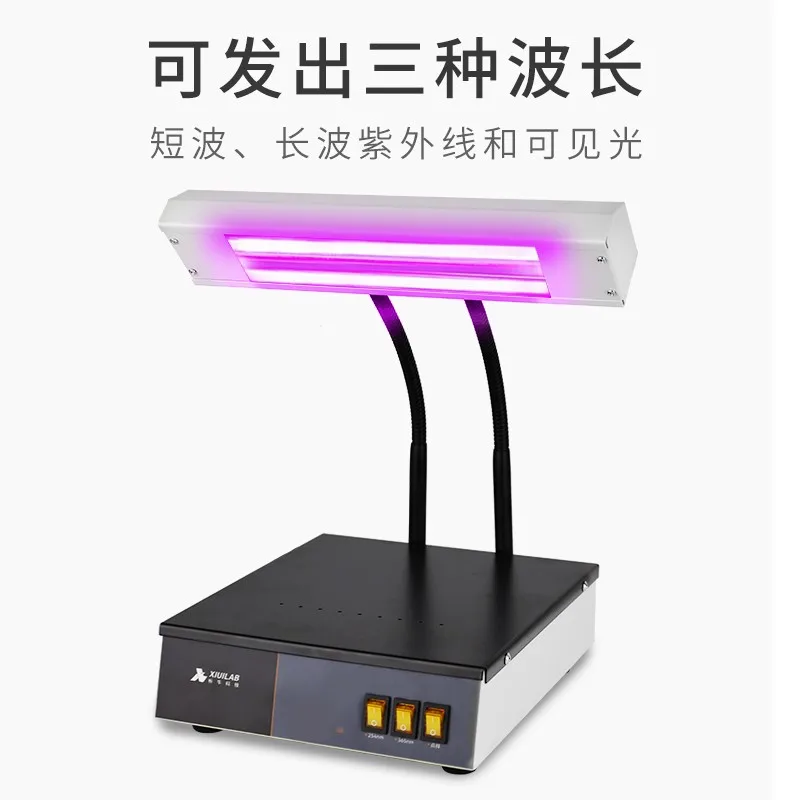 Dark box three use ultraviolet analyzer laboratory desktop handheld analyzer fluorescent lamp detector